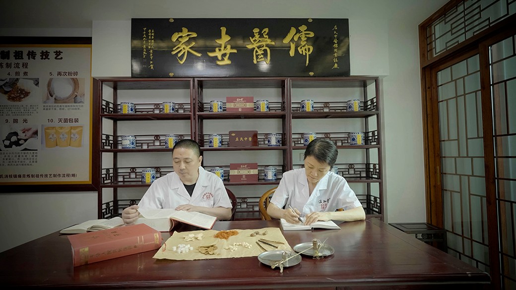 医药研发