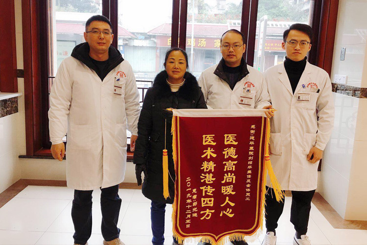 患者为建平中医院骨科送锦旗感谢